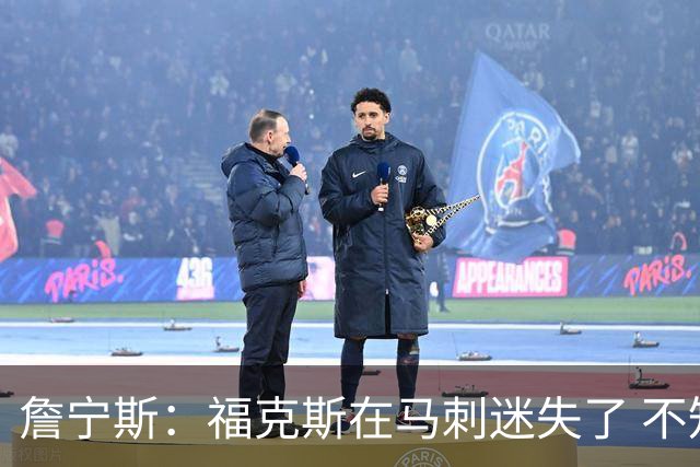 詹宁斯：福克斯在马刺迷失了 不知进攻时机&缺乏自信